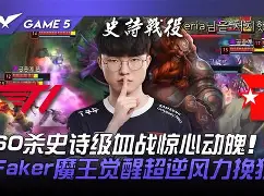 多米-追梦格林讲对于努尔基奇的犯规