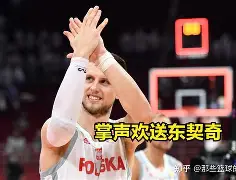 欧洲杯克罗地亚对苏格兰聚胜顽球汇